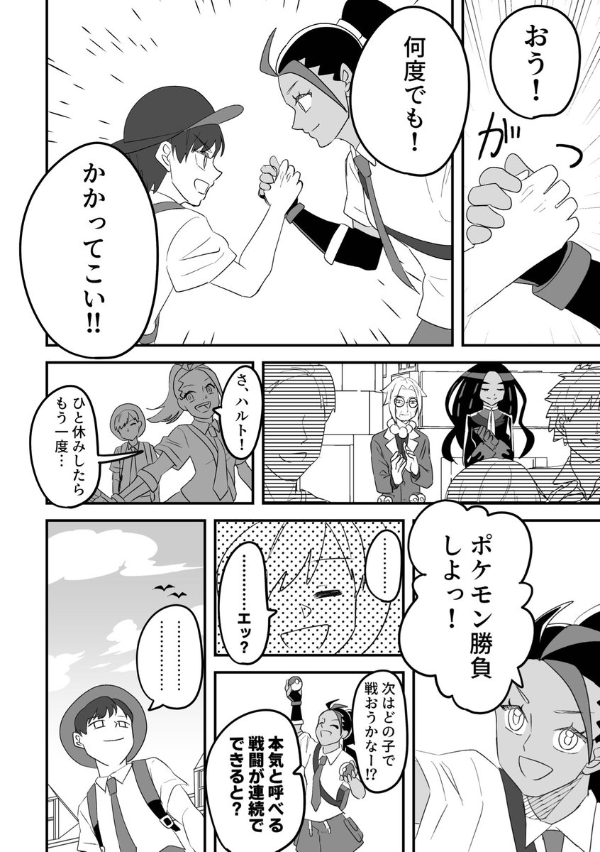 日記(3/3) 