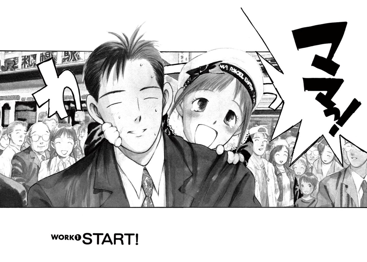 #1日1話いいひと。
第一話START!https://t.co/BQXonbBDlu
小学館さんのマンガワンで毎日ゆっくり、再会できますよ〜。初めての方もお久しぶりの方も暖かい部屋でゆっくりどうぞ!。。しん
#マンガワン #いいひと
#主人公以外のすべての人が本当の主人公になっていくお話
https://t.co/ukiCWPlMQm 