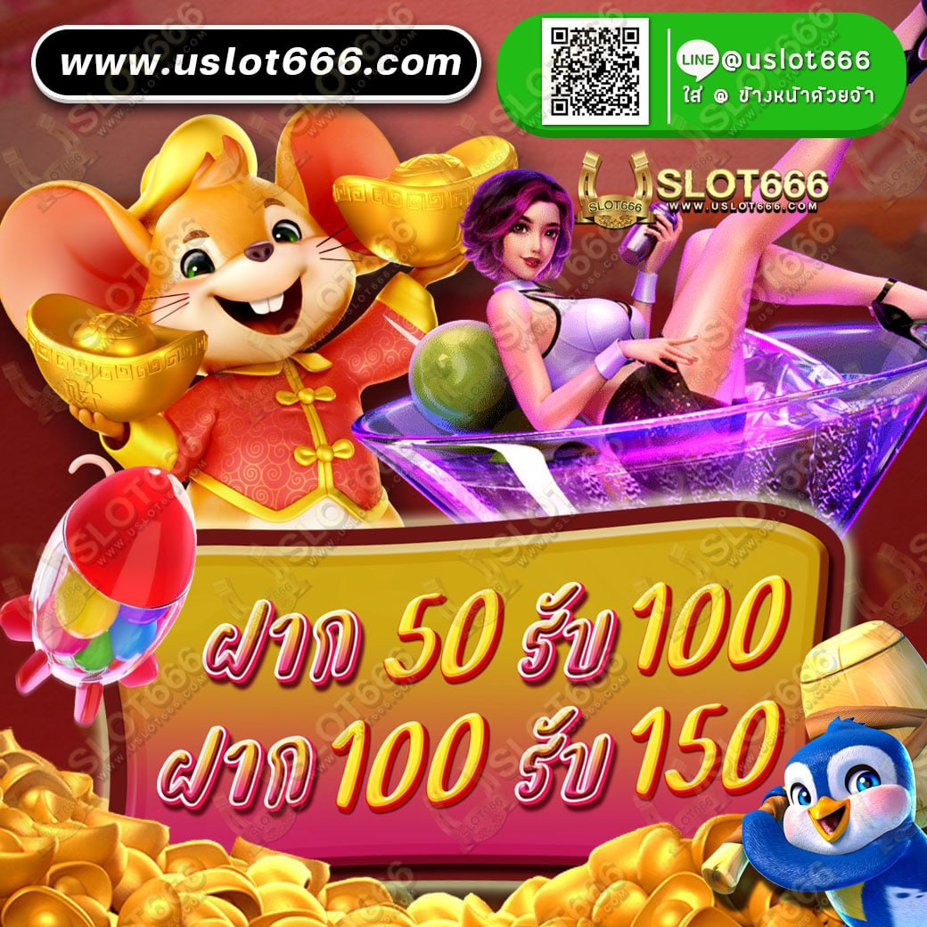 lichexrlili1's tweet photo. Uslot666
สนใจสมัคร👉  https://t.co/y24kpbZgBY
ฝากเงินขั้นต่ำ 1 บาท 
#ฝาก50ฟรี50 
#ฝาก100ฟรี50 
บาคาร่า - สล็อต- ยิงปลา 
เว็บตรง ไม่ผ่านเอเย่น 
มีครบทุกอย่าง จบในเว็บเดียว https://t.co/9uxZGkVaUJ