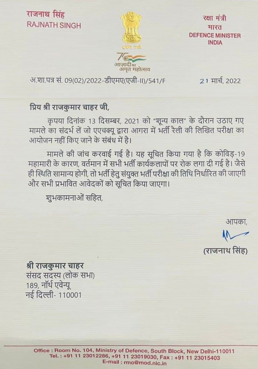 Sierra_golf9's tweet photo. #JusticeForDefenceStudents 
Please conduct our Army Cee Exam 
@PMOIndia @narendramodi @rashtrapatibhvn @rajnathsingh @ArvindKejriwal @RahulGandhi @priyankagandhi @DefenceMinIndia @NidhiTanejaa @AbidKha12364337 @ravishndtv @AnumaVidisha @ColAmitkumar @Ravindra_Fouji https://t.co/4IfW37zMOf