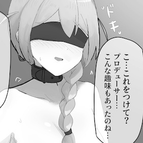 c101 2日目 東ヤ32a
苺のはちみつがけ屋さんにて頒布する本にこっそり参加させていただいてます。ちょこっとだけですがknmさんの
えっちなやつです。よろしくお願いします。
A5サイズ 本文モノクロ 32P
通販(https://t.co/jHnU4ALHVJ)

#ミリオンマゾ合同 