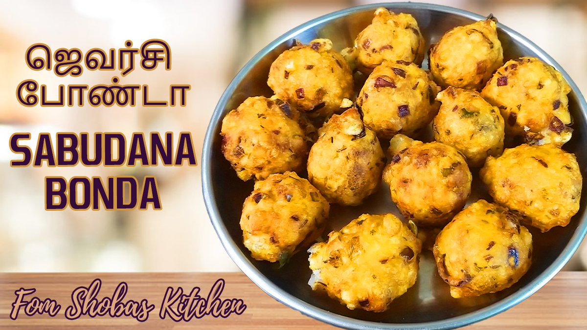 Shobas_Kitchen's tweet photo. Check out Sabudana Bonda on on on our YouTube channel https://t.co/8UiRfff31p

#indian #homemade #tasty #simple #homemade #snacks #EveningSunday https://t.co/L2DUM9RhUp