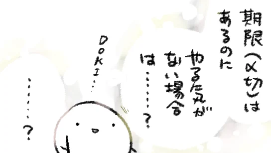 ほう…なんかいいことを聞いたぞ…
……あれ…???? https://t.co/j55iD29Dop 