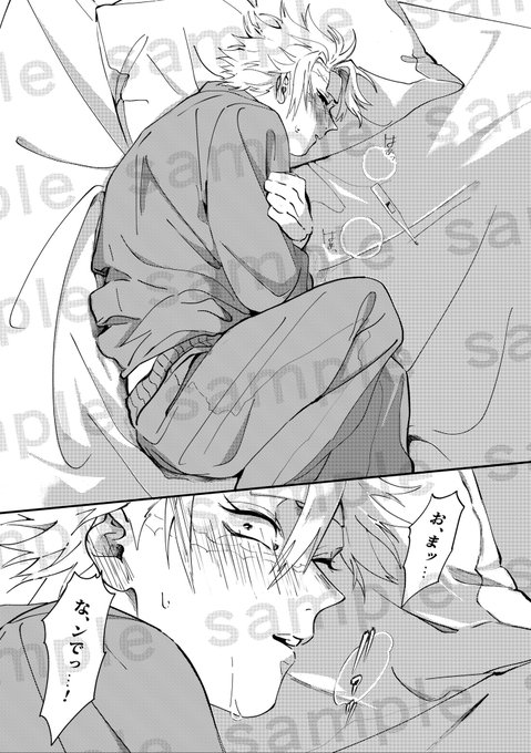 さねぎゆまみれハーフ】 166p / A5 /♡R18 雪解け sa.. | 雑魚 さんの