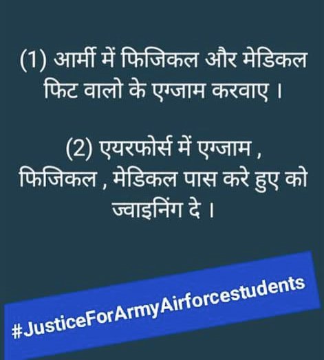 Lucky_Rawat_02's tweet photo. #JusticeForDefenceStudents https://t.co/twZxAvwfk0