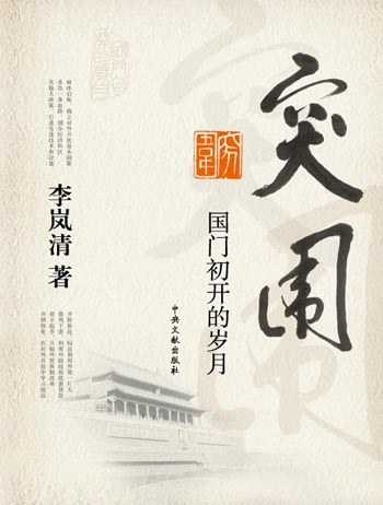 中江学会長門@C108申込中 tweet media