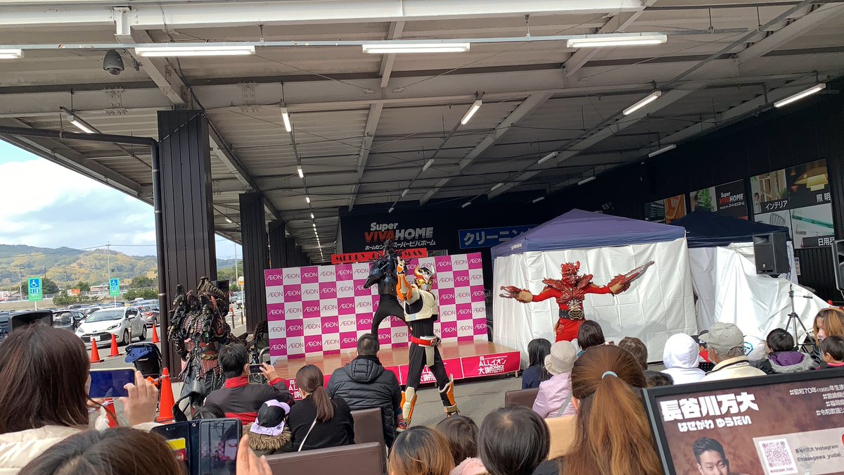 barisugor's tweet photo. 今日のイオン糸島のヒーローショーに来てくれたみんな！
本当にありがとう！

タイガーフークさんも福岡まで来てくれてありがとうございます！

正直こんなに集まって応援してもらえて、バリバリ嬉しいとです。
元気ば貰いました！

来年もまたあえるの楽しみにしとるよ！ https://t.co/P7lEedyWiI
