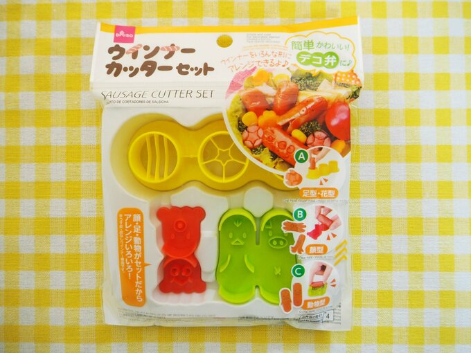 arahigay's tweet photo. @ArcticDago @trinzu @chefzhenya There are many people in Japan who make #デコ弁 (#decoben)😀
That's why these cutters are also sold.very easy😉 https://t.co/SLOFr7rYXl