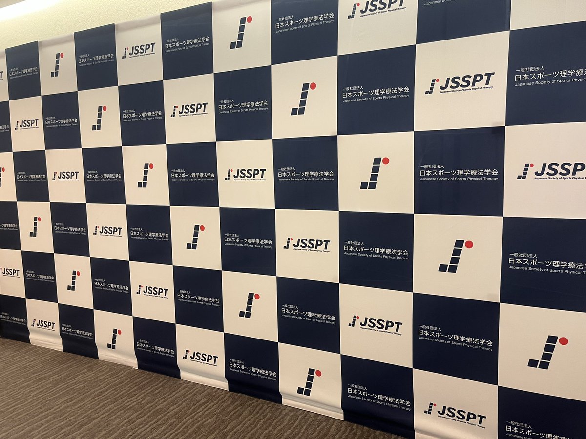 ikki_pt's tweet photo. 「Relationship between jumping motion and distance in early elementary school boys.」
第9回日本スポーツ理学療法学会学術大会で学会長賞を頂きました。今大会の開催に携わる全て先生方に御礼申し上げます。対象者の想いを尊重した研究と臨床を粛々と続けていきます。
#JSSPT2022
#9thJSSPT https://t.co/W8woFs29F6