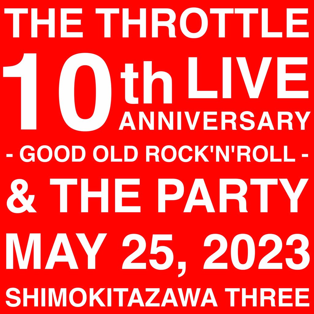 May 25, 2023