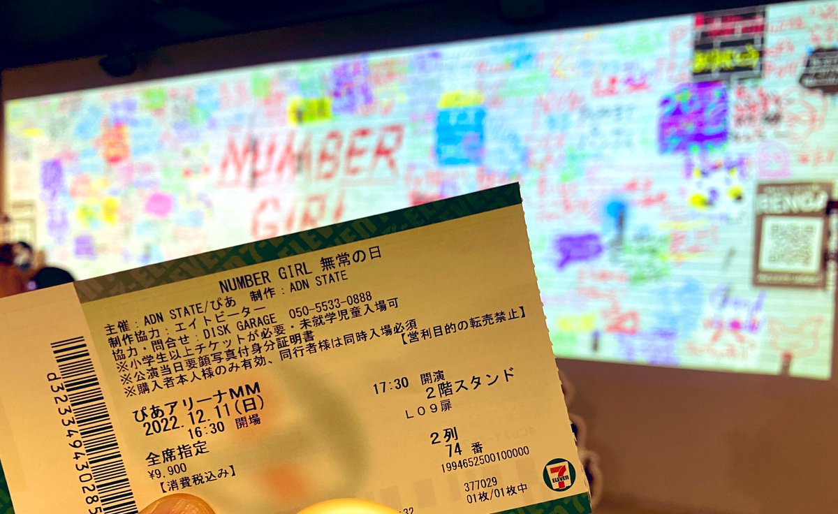 Aboranchi's tweet photo. 20年前に彼らを初めて知った時、NUM-無常の旅のツアー中だった。ラストライブに間に合うはずもなく、乗り遅れた。���悔しかなかった。あれから20年。今度は乗り込めた。遅れてきた青春が目の前に。感動と感謝しかない。
ありがとうございました。
#NUMBERGIRL
#無常の日 https://t.co/IQa8plOXay