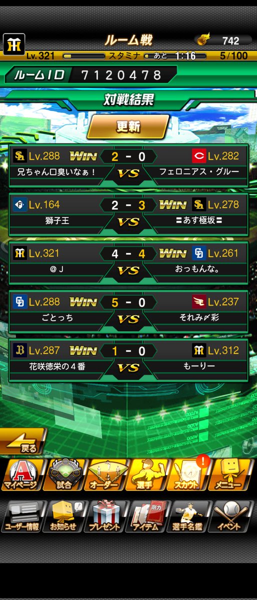 tora_chijin_com's tweet photo. 対抗戦　vsEVOL 3勝2敗で純神勝利！
3戦目ポイント差負けで追い込まれるも2連勝で素晴らしい逆転劇！
5試合中4試合が1点差以内orサヨナラ決着という大熱戦、痺れる試合ばかりでした！
@EVOL48976852 様本日はありがとうございました！ https://t.co/eKpXS46zqs