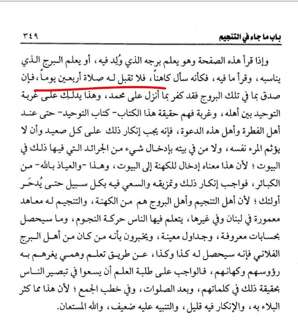 عبدالله التميمي tweet media