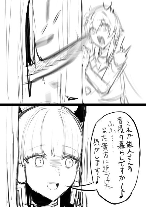 綾華の待機ボイス病んでるrkgk #原神 