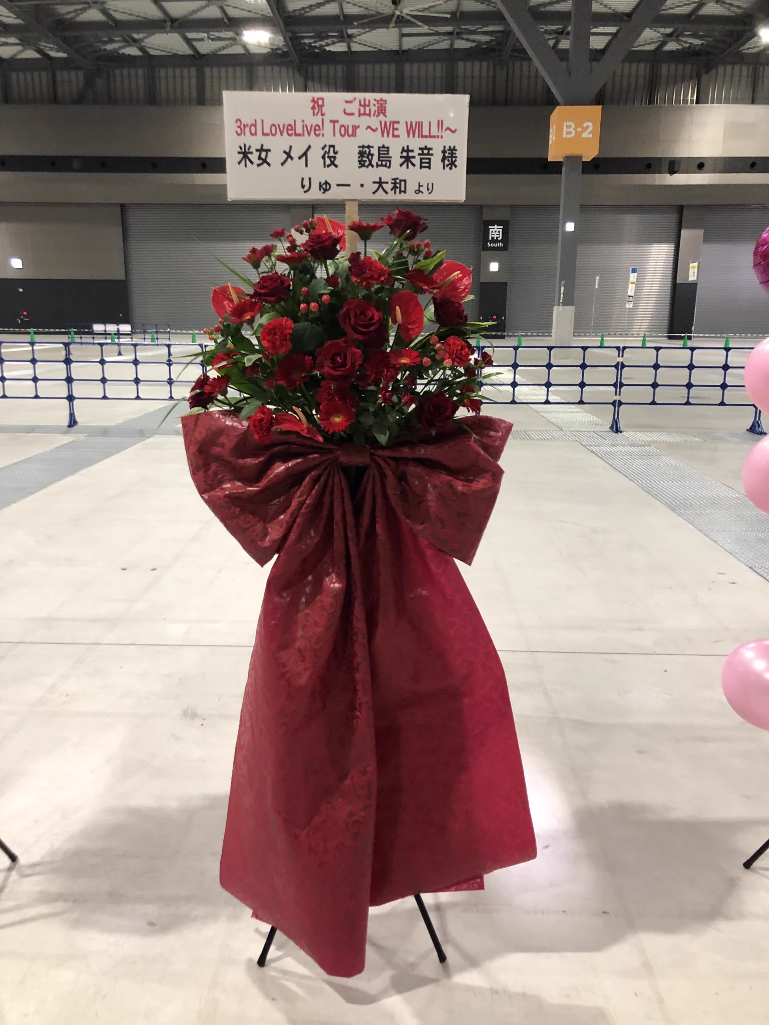 薮島 朱音 on X: 