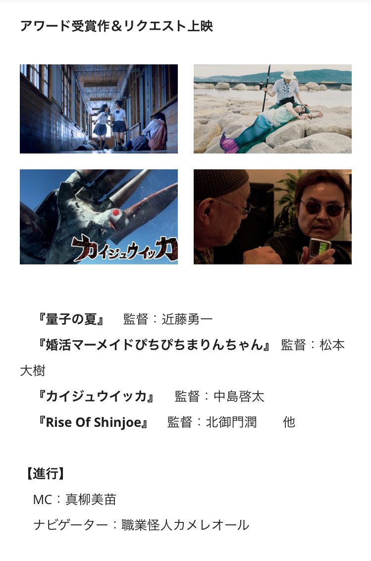 chamereoru's tweet photo. 【告知】
年内最後のSF特撮の祭典!!
カメレオールもナビゲーターで参加します☆
12/17
第1部 #SF特撮映画セレクト 18
第2部 #ProjectYamaken 特集
12/18
第1部 ハピモンアワード2022上期
第2部 リクエスト上映会
#高円寺シアターバッカス
⬇️チケット予約・詳細⬇️
https://t.co/W5Fjn0sZFn https://t.co/WKLtlEzZac