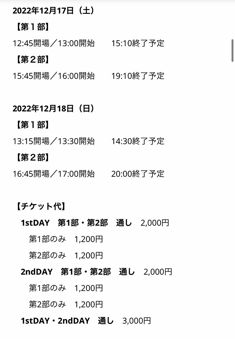 chamereoru's tweet photo. 【告知】
年内最後のSF特撮の祭典!!
カメレオールもナビゲーターで参加します☆
12/17
第1部 #SF特撮映画セレクト 18
第2部 #ProjectYamaken 特集
12/18
第1部 ハピモンアワード2022上期
第2部 リクエスト上映会
#高円寺シアターバッカス
⬇️チケット予約・詳細⬇️
https://t.co/W5Fjn0sZFn https://t.co/WKLtlEzZac