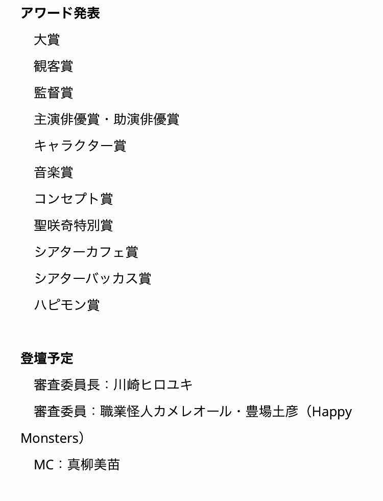 chamereoru's tweet photo. 【告知】
年内最後のSF特撮の祭典!!
カメレオールもナビゲーターで参加します☆
12/17
第1部 #SF特撮映画セレクト 18
第2部 #ProjectYamaken 特集
12/18
第1部 ハピモンアワード2022上期
第2部 リクエスト上映会
#高円寺シアターバッカス
⬇️チケット予約・詳細⬇️
https://t.co/W5Fjn0sZFn https://t.co/WKLtlEzZac