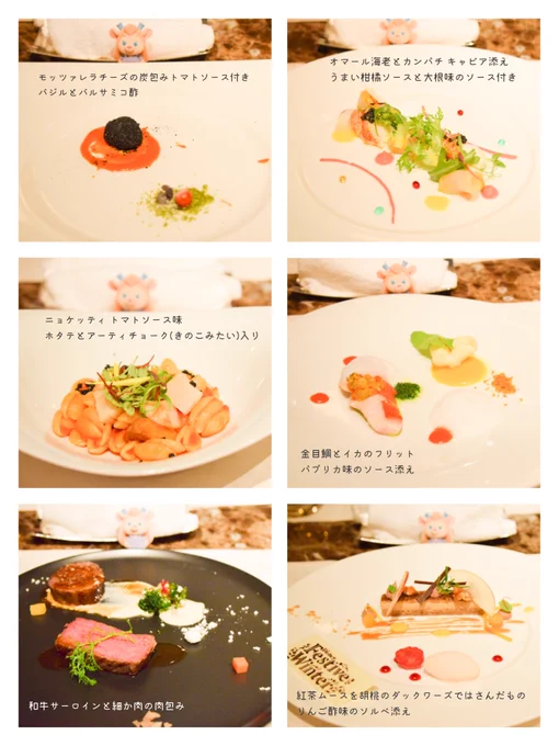 ベッラのクリスマスディナー🎄
あいかわらずおいしくて幸せきわまった。なおしゃしんの中の料理名は己の語彙力に変換したものです 