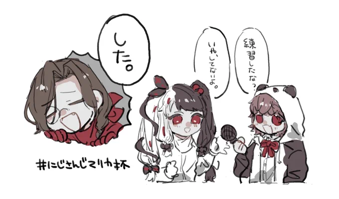 幹部、とてもにっこりした 