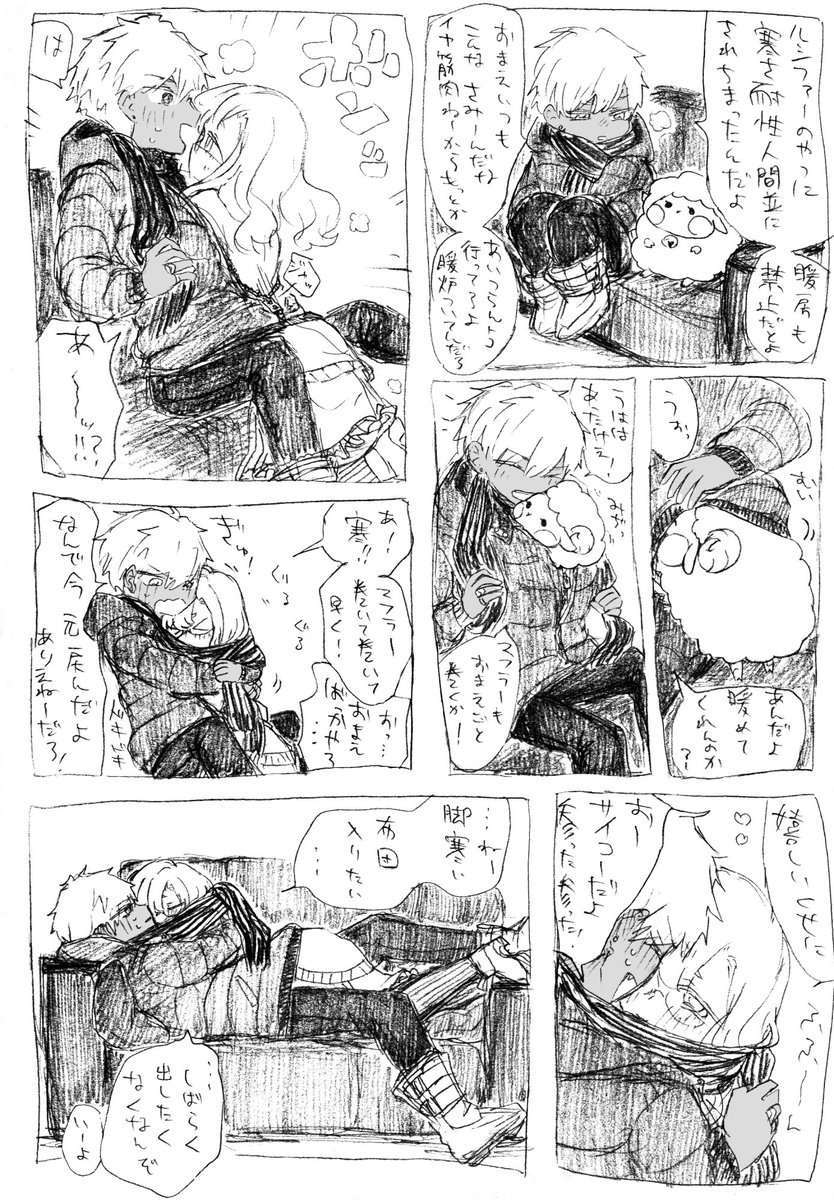 > 羊MCがいきなり人型MCなって焦る次男のラブラブ♡イチャイチャ♡を分けていただくことはできませんか!? お願いします! 姉が危篤なんです!(私に姉はいません)…
何ィ!?そいつぁ大変!架空のお姉さんのご冥福をお祈りしますマモ留♀ですリク感謝
 #odaibako_the_la_mey https://t.co/c5OICPCM4D 
