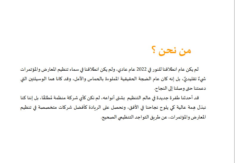 TAWJIB's tweet photo. #توجيب https://t.co/Zo23oXKKnh