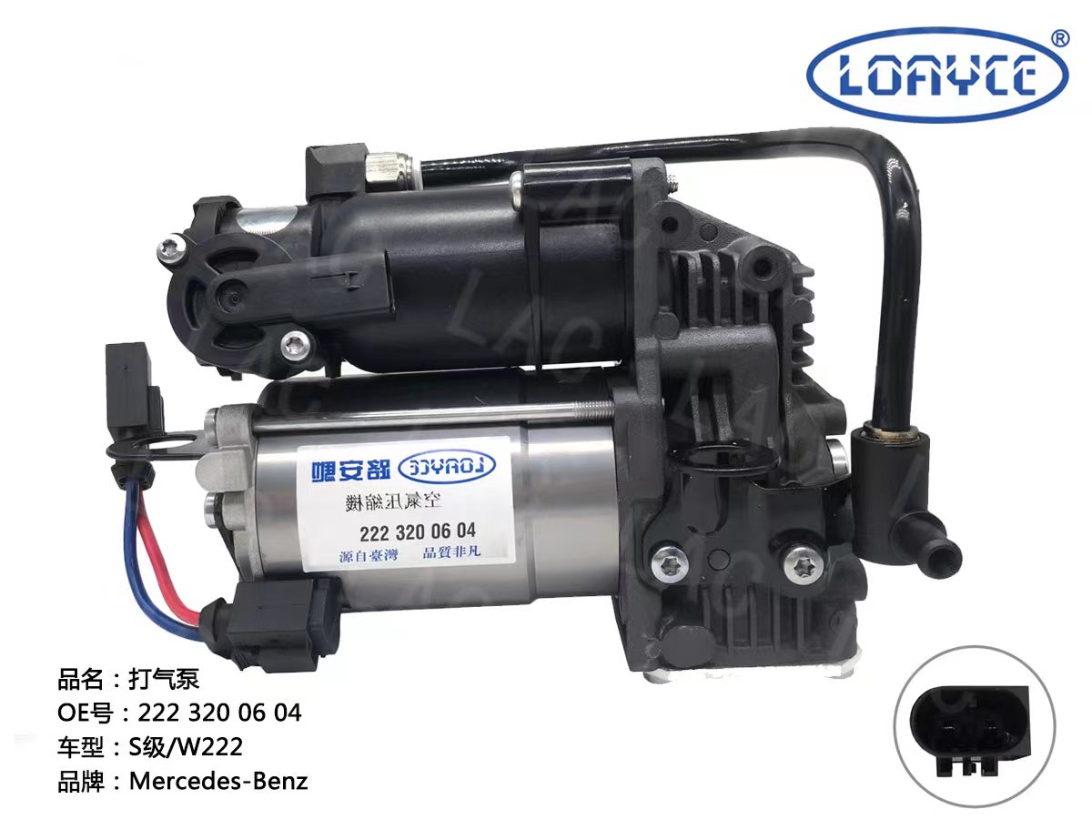LACAutoparts's tweet photo. Air pump and air compressor for Benz 
#car #carparts #autoparts #carspareparts #caraccessaries #vehicle #vehicleparts #airpump #aircompressor #carbusiness #Audi #汽配 #汽车配件 #汽配出口 #奥迪 #VW #PORSCHE https://t.co/f4bW2dSNrz