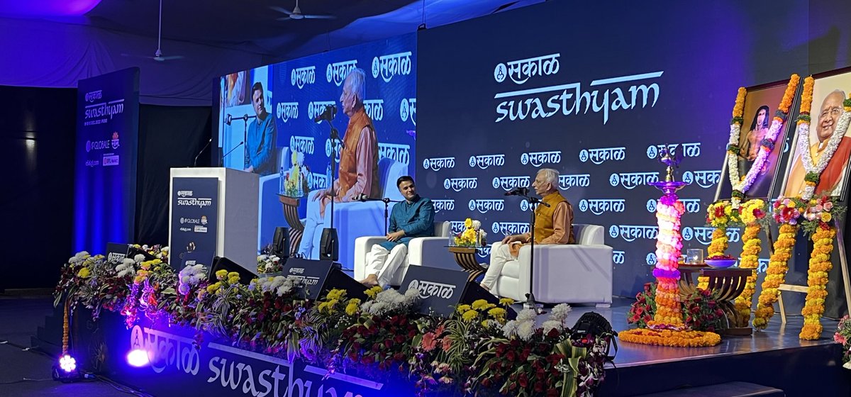 GlobalSwasthyam's tweet photo. मन को ठीक करना ही योग है : श्री एम

#Swasthyam #globalswasthyam #sakal #sakalmedia #wellness #meditation #spirituality @SakalMediaNews #Swasthyam2022 #SwasthyamPune https://t.co/4srXdfPvwc