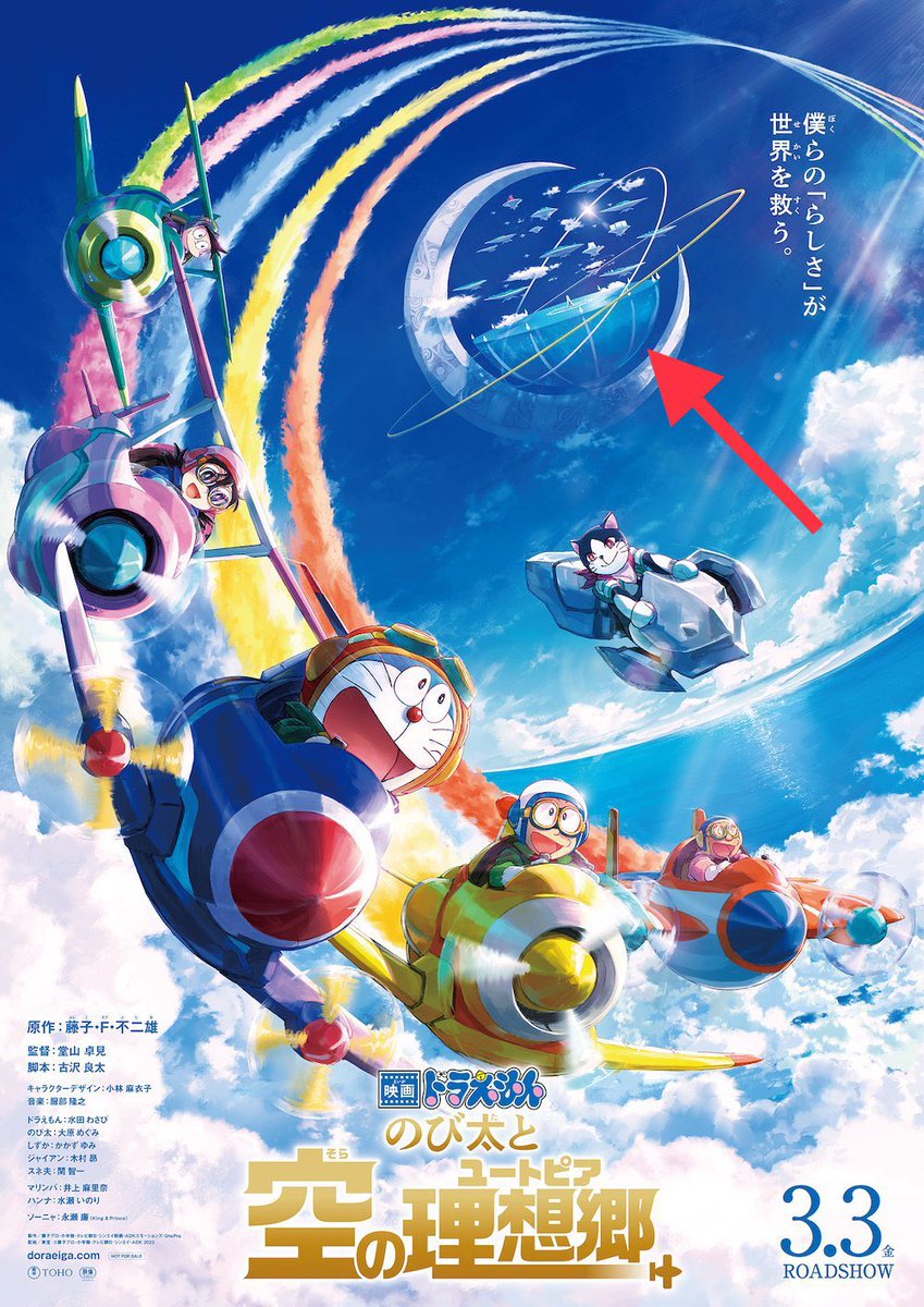 NIGGFREECSS's tweet photo. なんでも叶う"楽園"は大空の中にあった https://t.co/pp6CLGiyZR