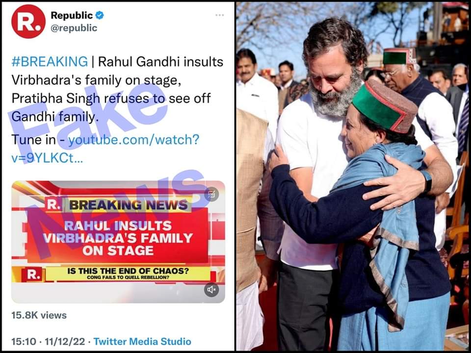 meeriqbal's tweet photo. See how desperate #Republick is to Lick their bosses. #BJP #RSS https://t.co/sH3AOMkedO