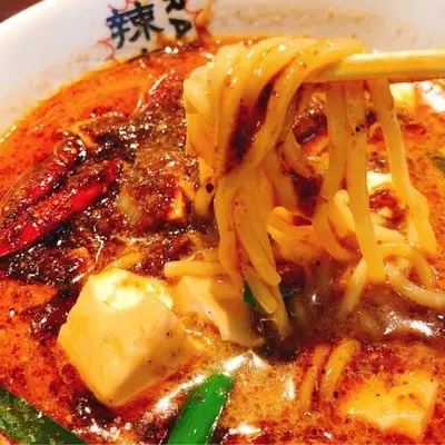 nodashumai's tweet photo. 【野田焼売店辣痺　新所沢店】
《新所沢のピリ辛痺担々麺好き集まれ‼》

「新所沢駅周辺で食事を検討されている方」

是非当店のご利用をお待ちしております‼

https://t.co/MWxCsYpCw0

#野田焼売�� #焼売 #所沢 #ランチ https://t.co/ciUdoTx1er https://t.co/icYgs6XWKO