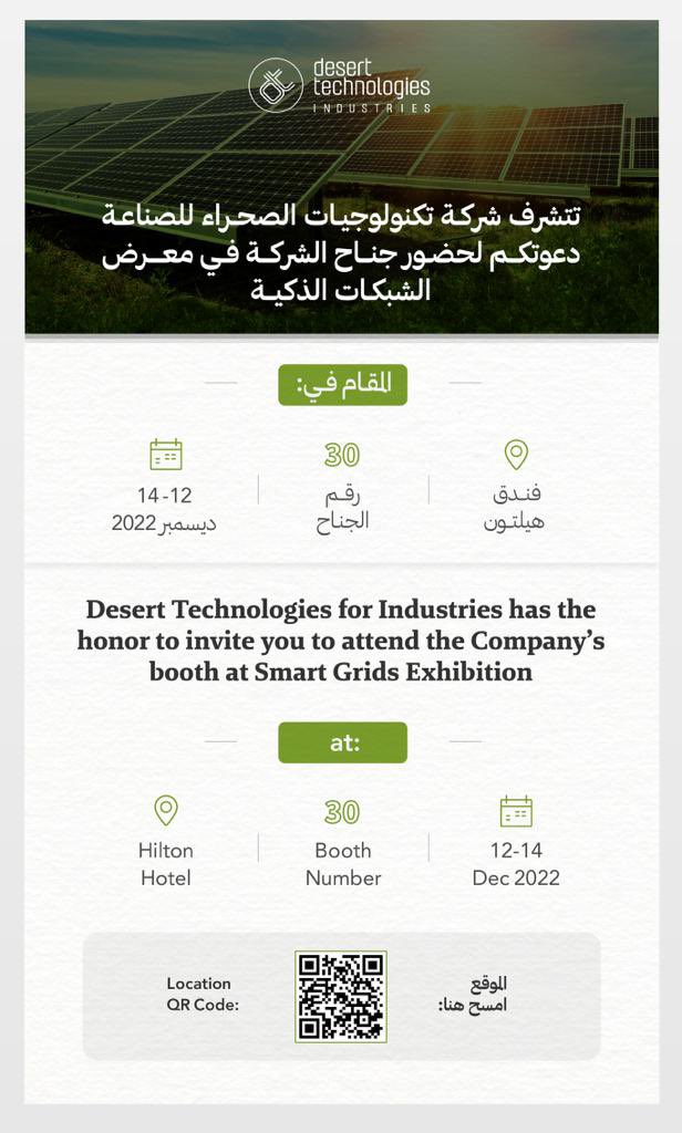 dt_technologies's tweet photo. DT Industries is honoured to invite everyone to visit the company’s booth at the Smart Grids Exhibition from December 12-14 at the Hilton Hotel
We look forward to seeing you
#DesertTechnologies #DTIndustries #Sustainability #SolarPower #SmartGrids #SaudiArabia #Vision2030 https://t.co/3tzVBQfBIc