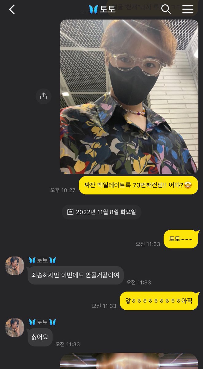 cxxzyluv's tweet photo. 도뤁 https://t.co/qGXt1nbwbJ