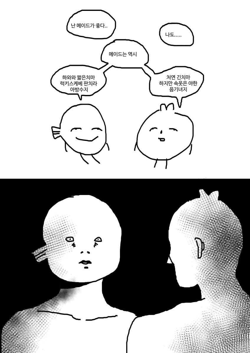 배타쿠 tweet media