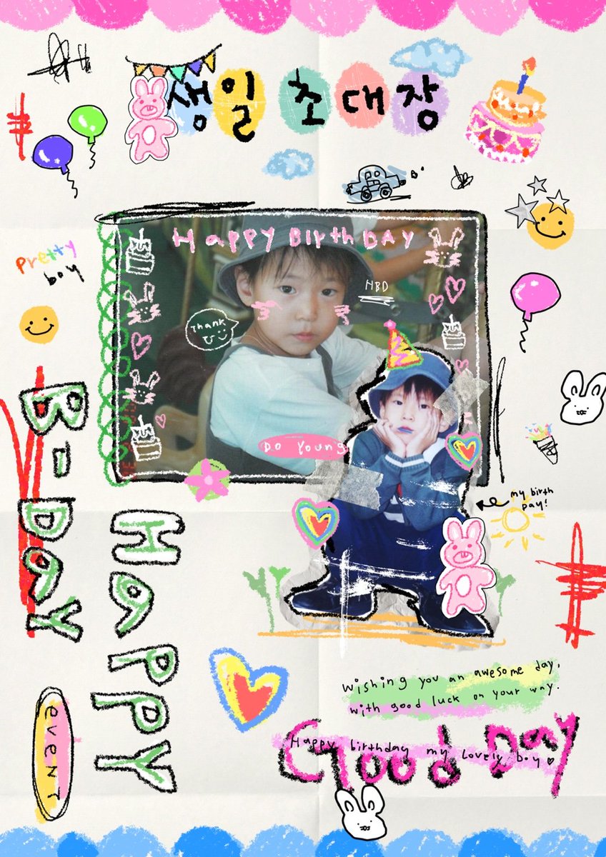 baby_do0_'s tweet photo. 🎁𝘽𝙞𝙧𝙩𝙝𝙙𝙖𝙮 𝙄𝙣𝙫𝙞𝙩𝙖𝙞𝙤𝙣🎁
🎈생일초대장🎈

친구들아 ₍⑅ᐢ. ̬.ᐢ₎♡
다들 또잉생파에 초대할게! 

🐰 일시 : 23. 1. 28 ~ 2. 1
🐰 장소 : 모두다토끼 

#rt 해준 친구들 중에 2명 추첨해서
스택머그컵을 줄거야!😊

#또잉생파_안오고무행
#baby_do0_party

#도영 #DOYOUNG #NCT127 https://t.co/okgvg2cJ6X