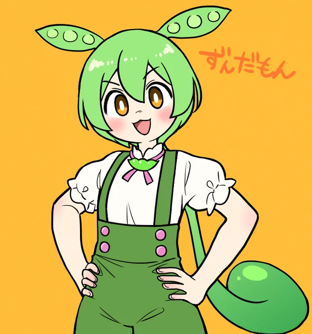 ずんだもん 