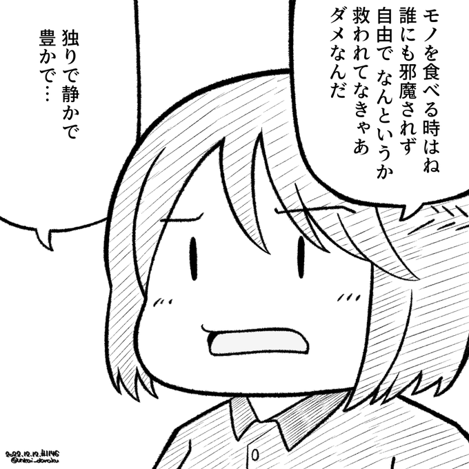 ラクガキおじさんの朝は早い。

おは いのりのグルメ。
#art #illustration #drawing #絵  #お絵かき #イラスト #絵描きさんと繋がりたい #イラスト好きさんと繋がりたい #冬の創作クラスタフォロー祭り #w_witch #L_witch  #ルミナスウィッチーズ 