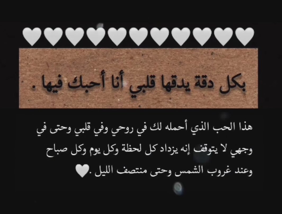 AlflasyRayh's tweet photo. أحببتك بكل دقة يدقها قلبي 💜 https://t.co/x00Cb02B64