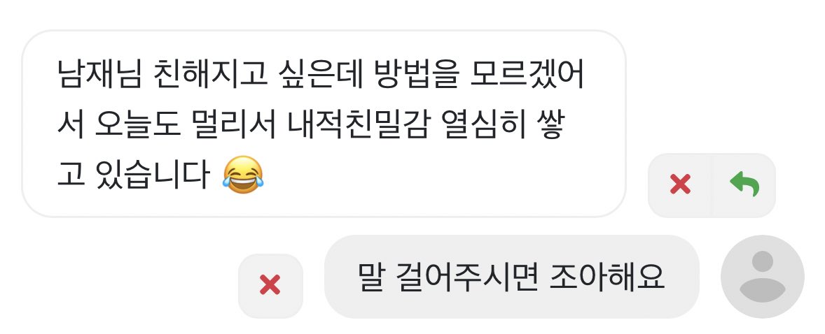 남재남재 (@6788783__) on Twitter photo 