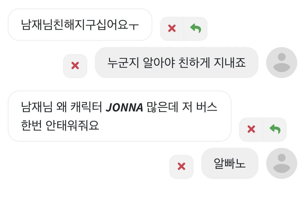 남재남재 (@6788783__) on Twitter photo 