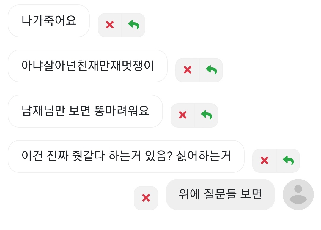 씨빨 나도 힘들다