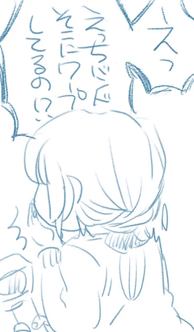 えっちバンド・・・・ 