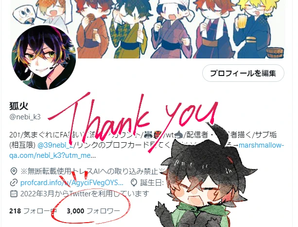 え!ありがとうございます嬉しい😭😭いつも見てくれてとても感謝しております… 