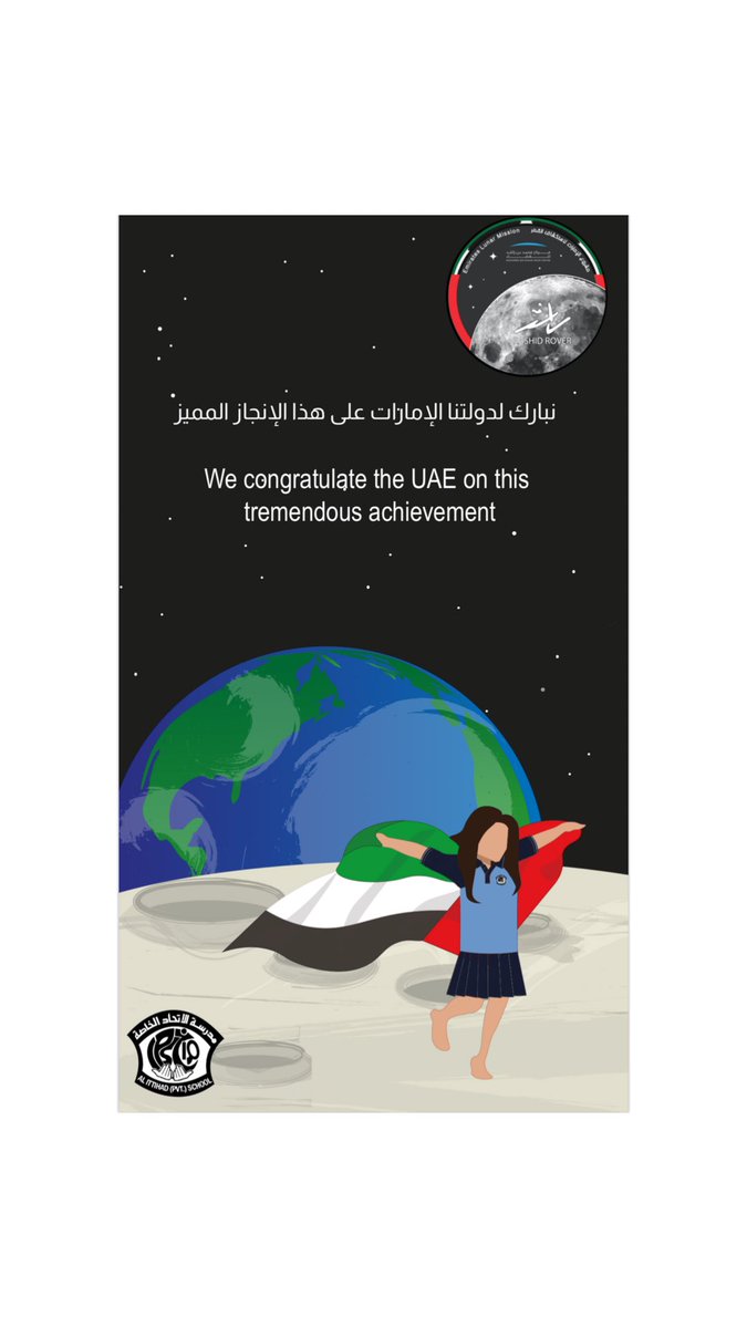 Al Ittihad Private School Jumeira tweet media
