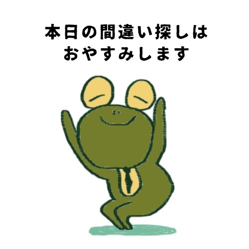 てらこった｜Terracotta tweet media