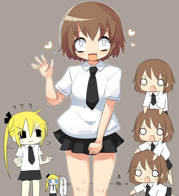 やすな・・・・・ 