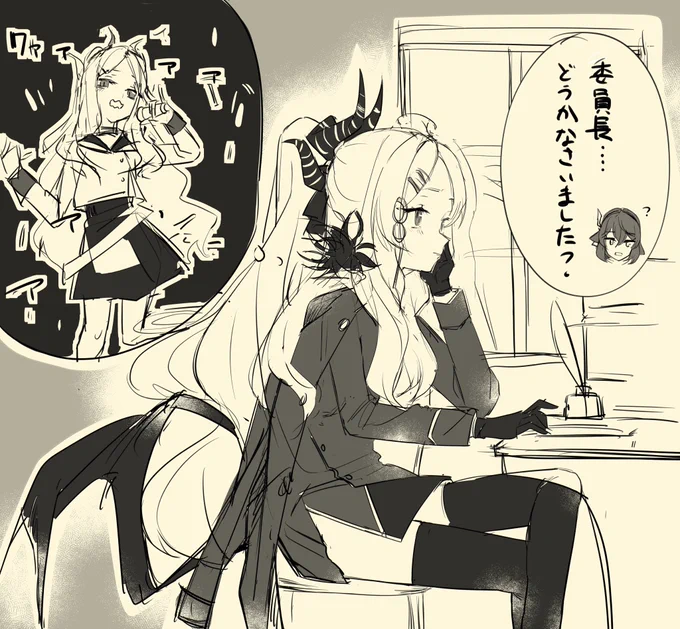 空崎ヒナの憂鬱

「私がアイドル……?
ナイナイ……」

#ブルアカ
#空崎ヒナ 