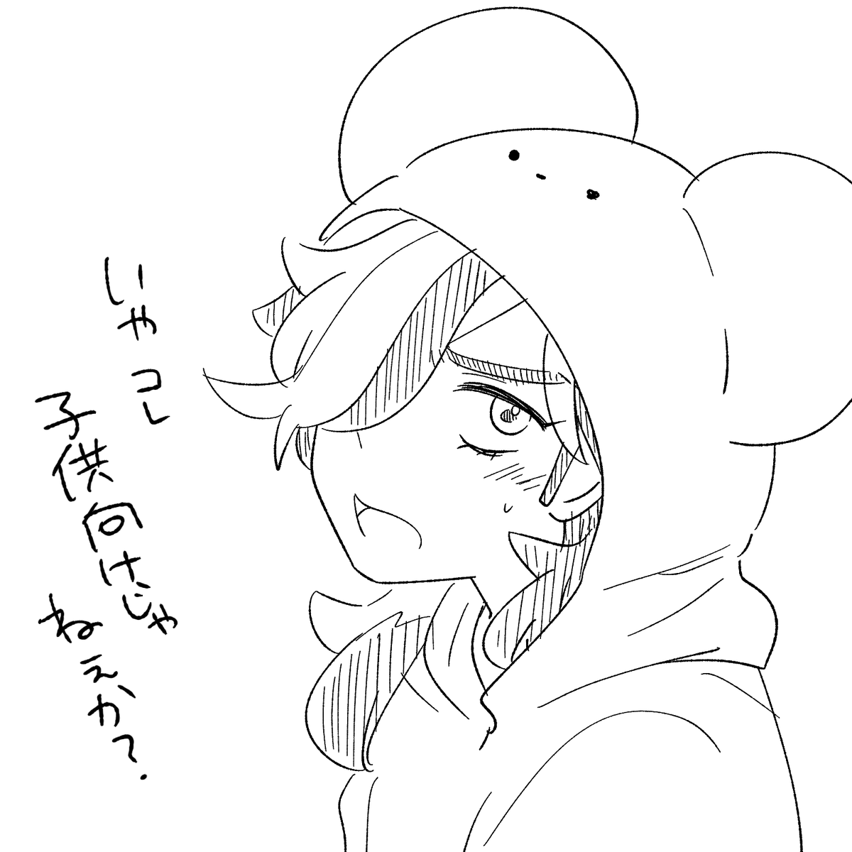 それはそれとして着るもんは着てもろて 