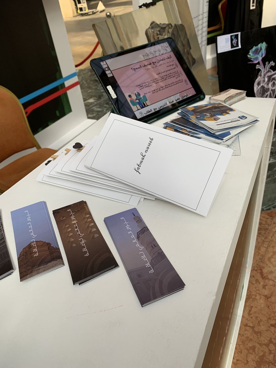 HrmKsu's tweet photo. شارك قسم #إدارة_موارد_التراث_والإرشاد_السياحي 
في الفعالية المقامة في بهو الجامعة بمناسبة #اليوم_العالمي_للأشخاص_ذوي_الإعاقة وذلك بالتعاون مع #عمادة_شؤون_الطلاب. 
#جامعة_الملك_سعود https://t.co/c5B8e4eDuy