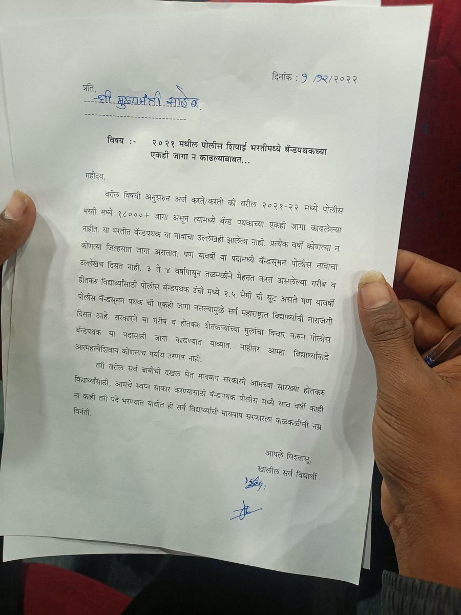 KundalikMali1's tweet photo. @zee24taasnews https://t.co/qoSFRSQAob